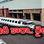 World’s Longest Car: ఎలాన్ మస్క్‌కైనా లేదు…75 మందితో తిరిగే ఈ కారు ఎవరిదో తెలుసా?