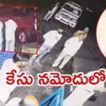 Srisailam News: అటవీ సిబ్బందిపై దాడి ఘటనలో కొత్త ట్విస్ట్..మళ్లీ ఏమైంది?