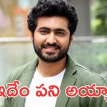 Dharma Mahesh: భార్యను వేధిస్తున్న డ్రింకర్ హీరో, సినిమా అనుకున్నాడా?