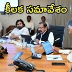 AP Cabinet: చంద్రబాబు కేబినెట్ భేటీ, ఉచిత బస్సు, కొత్త బార్లపై ఫోకస్