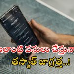 Chat GPT: సజేషన్ కోసం చాట్ జీపీటీని అడిగాడు.. చివరకు సీన్ కట్ చేస్తే..?