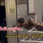 Comedy video: లిఫ్ట్ బయట ఈ పిల్లోడు చేసిన పని చూస్తే.. నవ్వు ఆపకోలేరు భయ్యా..!