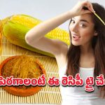 Corn Silk Benefit: మొక్కజొన్న తిని, అది పారేస్తున్నారా? దాంతో బోలెడు ఆరోగ్య ప్రయోజనాలు