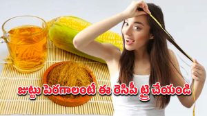 Corn Silk Benefit: మొక్కజొన్న తిని, అది పారేస్తున్నారా? దాంతో బోలెడు ఆరోగ్య ప్రయోజనాలు