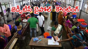 Pulivendula ZPTC Councing: పులివెందుల, ఒంటిమిట్ట జెడ్పీటీసీ కౌంటింగ్.. 11 గంటలకు ఫలితం