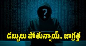 Vastu Tips: మీ పూజ గది ఇలా ఉందా ? అయితే సమస్యలు తప్పవు !