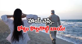 Free Tempered Glass: టెంపర్డ్ గ్లాస్ డబ్బులు పెట్టి కొంటున్నారా? ఇకపై ఫ్రీగా పొందండిలా!