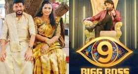 Bigg Boss 9 : బిగ్ బాస్ నుండి అదిరిపోయే అప్డేట్.. దివ్వెల మాధురి కన్ఫామ్.. మరి దువ్వాడ?