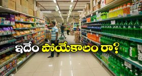 Mandula Samuel: నిరూపిస్తే లారీ కింద పడతా.. తుంగతుర్తి ఎమ్మెల్యే సంచలన వ్యాఖ్యలు