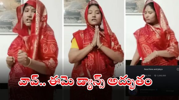Dance video: చీరలో డ్యాన్స్ దుమ్ముదులిపేసింది భయ్యా.. హీరోయిన్ కూడా పనికిరాదు.. వీడియో వేరే లెవల్