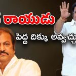 Mohan Babu : పెద్దాయన దాసరి శిష్యుడి మౌనం… ఇండస్ట్రీకి ప్రమాదకరం