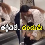 Delhi Metro: ఢిల్లీ మెట్రోలో సీటు కోసం ఇద్దరు మహిళల దుమ్మురేపే గొడవ.. వీడియో వైరల్!