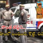 Delhi News: దారుణం.. సొంత తల్లిపై అత్యాచారానికి పాల్పడిన కిరాతక కొడుకు.. చివరకు..?