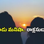 Delhi crime news: దేశ రాజధాని ఢిల్లీలో దారుణం.. స్విమ్మింగ్ పూల్ వెళ్లిన బాలికలపై అత్యాచారం!