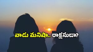 Delhi crime news: దేశ రాజధాని ఢిల్లీలో దారుణం.. స్విమ్మింగ్ పూల్ వెళ్లిన బాలికలపై అత్యాచారం!