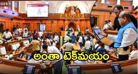 MLAs Free iPhones: ఎమ్మెల్యేలకు ఉచితంగా ఐఫోన్లు.. రాజకీయ రచ్చ, ఎక్కడంటే