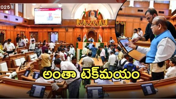 MLAs Free iPhones: ఎమ్మెల్యేలకు ఉచితంగా ఐఫోన్లు.. రాజకీయ రచ్చ, ఎక్కడంటే