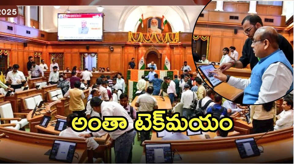 MLAs Free iPhones: ఎమ్మెల్యేలకు ఉచితంగా ఐఫోన్లు.. రాజకీయ రచ్చ, ఎక్కడంటే