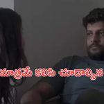 OTT Movie : భర్త పట్టించుకోవట్లేదని మరొకడితో… డైరెక్ట్ గా మొగుడికే చెప్పే ఇల్లాలు… అతనిచ్చే ట్విస్టుకు ఫ్యూజులు అవుట్