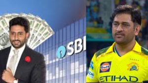 Dhoni – Abhishek : ఖాతాదారులకు భారీ మోసం.. ధోనికి 6 కోట్లు ఇస్తున్న SBI?