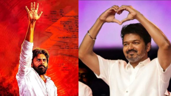 Tvk Party – Pawan Kalyan: పవన్ కళ్యాణ్ చేతిలో విజయ్ టీవీకే పార్టీ జెండా?