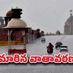 Delhi Rains: దేశ రాజధానిని ముంచెత్తిన భారీ వర్షాలు.. లోతట్టు ప్రాంతాలు జలమయం