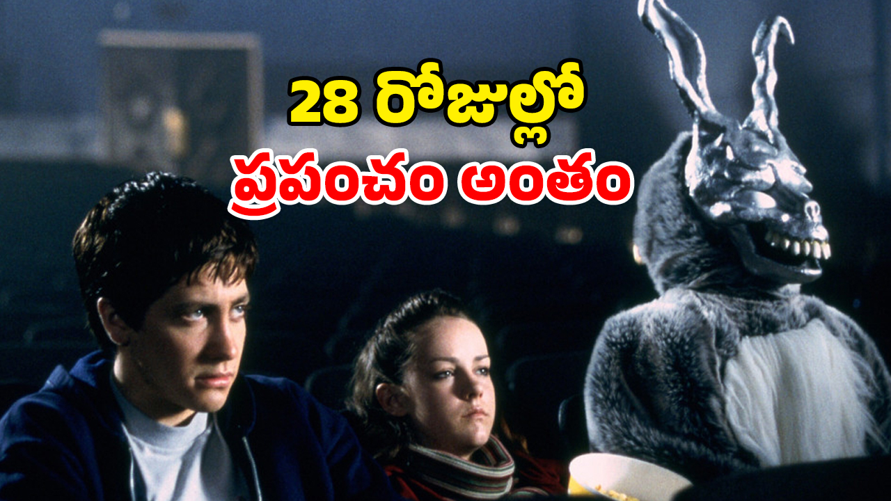OTT Movie : ర్యాబిట్ సూట్ లో వింత మనిషి జోస్యం… నిద్రలో నడిచే అలవాటున్న హీరోకి ఊహించని షాక్… వణికించే హర్రర్ సీన్స్