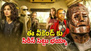 OTT Movie : ఇదసలు సూపర్ హీరో సిరీసేనా ? అన్నీ మసాలా సీన్లే…ఫ్యామిలీతో అస్సలు చూడకూడని సిరీస్
