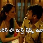 OTT Movie : ఈయన అలాంటి ఇలాంటి డాక్టర్ కాదులే… చేయిపడితే తగ్గేదే లే
