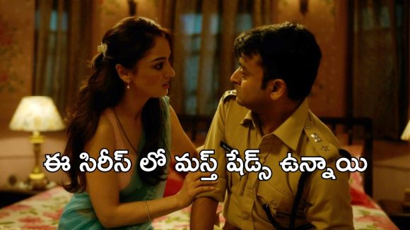 OTT Movie : ఈయన అలాంటి ఇలాంటి డాక్టర్ కాదులే… చేయిపడితే తగ్గేదే లే