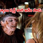 OTT Movie : అందమైన అమ్మాయే ఈ దెయ్యం టార్గెట్… బెడ్ పై కూడా వదలకుండా… బతికుండగానే నరకం అంటే ఇదే