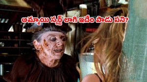 OTT Movie : అందమైన అమ్మాయే ఈ దెయ్యం టార్గెట్… బెడ్ పై కూడా వదలకుండా… బతికుండగానే నరకం అంటే ఇదే