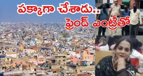 Magnetic Hill: ఇక్కడ వాహనాలు వాటికవే కదులుతాయి.. ఈ వింత ప్రదేశంపై పరిశోధకులు ఏం చెప్పారంటే?