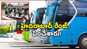 Driverless Bus: హైదరాబాద్ విద్యార్థుల సరికొత్త ప్రయోగం.. దేశంలోనే ఫస్ట్ టైమ్.. డ్రైవర్ లెస్ బస్ రెడీ చేసేశారు!