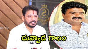 Duvvada Srinivas: దువ్వాడ శ్రీను హాట్ కామెంట్స్.. సౌమ్య ఎపిసోడ్‌లో కొత్త ట్విస్ట్