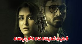 ఆడుతూ, పాడుతూ రూ. 10 కోట్లు వెనకేసుకోవడం ఎలా..? డబ్బు సంపాదనకు ఈజీ మార్గం..