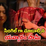 OTT Movie : డేటింగ్ యాప్ లో అపరిచితుడితో అరాచకం… లేటు వయసులో ఘాటు పని… నైట్ క్లబ్ లో చేయకూడని పని