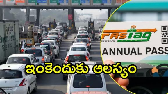 FASTag Annual Pass: ఫాస్టాగ్ ఏడాది పాస్.. ఎన్ని ప్రయోజనాలో తెలుసా?