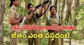 Viral Video: ఇంట్లోకి వరద.. హారతి ఇచ్చి, పూజచేసి.. పుణ్య స్నానాలు చేసిన పోలీస్