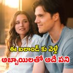 OTT Movie : డేంజరస్ ఐలాండ్… అడుగు పెడితే అబ్బాయిల కోసం పడి చస్తారు… సింగిల్ గా చూడాల్సిన ఏరోటిక్ థ్రిల్లర్