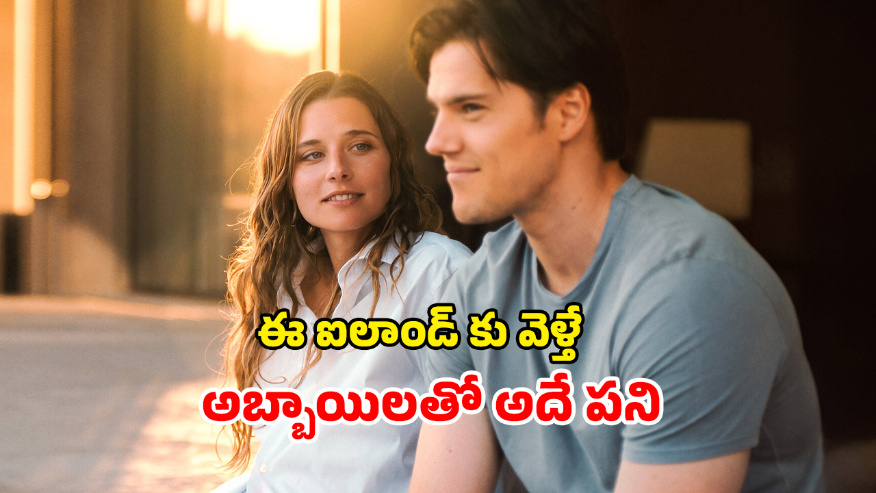 OTT Movie : డేంజరస్ ఐలాండ్… అడుగు పెడితే అబ్బాయిల కోసం పడి చస్తారు… సింగిల్ గా చూడాల్సిన ఏరోటిక్ థ్రిల్లర్