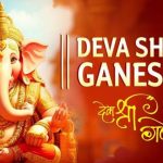Vinayaka chavithi songs : వినాయక చవితి వచ్చేస్తుంది, ఈ పాటలు పెట్టుకుని వైబ్ అవ్వండి మామ
