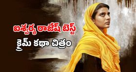 OTT Movie : కాల్ సెంటర్ లో రొమాంటిక్ చాట్... సీను సీనుకో ట్విస్ట్... క్లైమాక్స్ హైలెట్ మావా