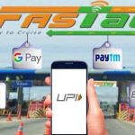 FASTag UPI Recharge: ఫోన్ పే, గూగుల్ పే, పేటిఎం లతో ఫాస్టాగ్ రీచార్జ్.. సులభంగా ఈ స్టెప్స్ పాటించండి
