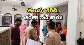 Fatehpur robbery: మీటర్ చెక్ చేయాలన్నాడు.. మొత్తం దోచుకెళ్లాడు.. అలర్ట్ గా ఉండాల్సిందే!