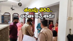 Fatehpur robbery: మీటర్ చెక్ చేయాలన్నాడు.. మొత్తం దోచుకెళ్లాడు.. అలర్ట్ గా ఉండాల్సిందే!