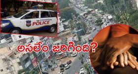 Hydrabad News: మియాపూర్‌లో దారుణం.. ఐదుగురు వ్యక్తులు సూసైడ్, ఏం కష్టమొచ్చింది?