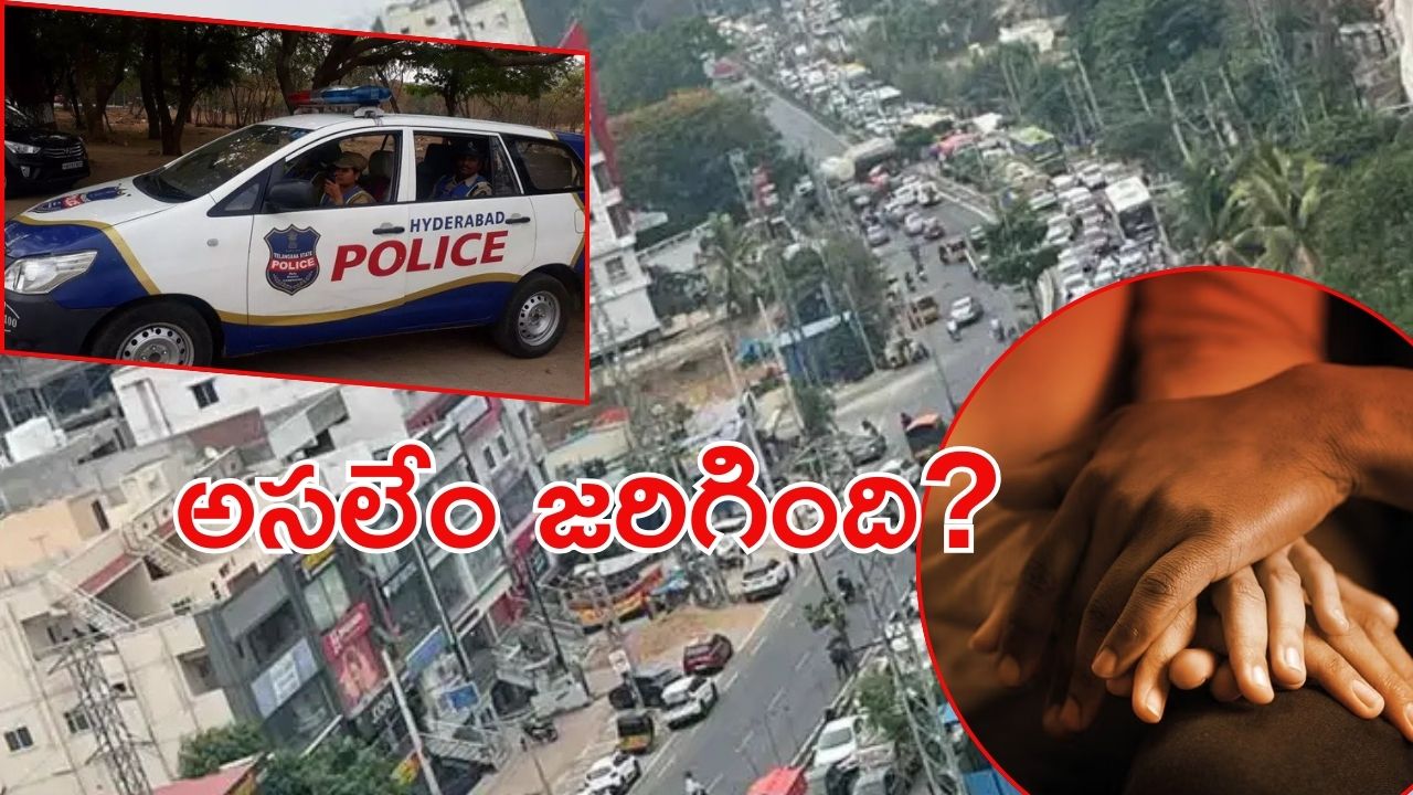 Hydrabad News: మియాపూర్‌లో దారుణం.. ఐదుగురు వ్యక్తులు సూసైడ్, ఏం కష్టమొచ్చింది?