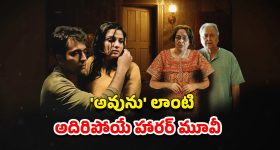 Coolie Trailer: కూలీ ట్రైలర్.. నాగార్జున కెరీర్ లోనే ది బెస్ట్ లుక్, స్క్రీన్ ప్రెజెన్స్ అద్భుతం..