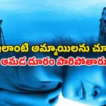 OTT Movie : బట్టలన్నీ విప్పి వీడియోలు… మిస్టరీ అమ్మాయి ఎంట్రీతో మతిపోగోట్టే ట్విస్ట్… మస్ట్ వాచ్ మలయాళ మూవీ